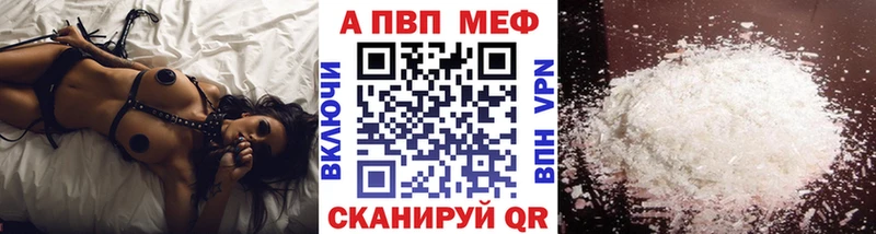KRAKEN ТОР  Южно-Сухокумск  APVP VHQ 