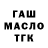 Кодеиновый сироп Lean Purple Drank Richard WhiteCrow