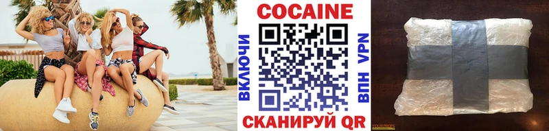 COCAIN Columbia  Южно-Сухокумск 