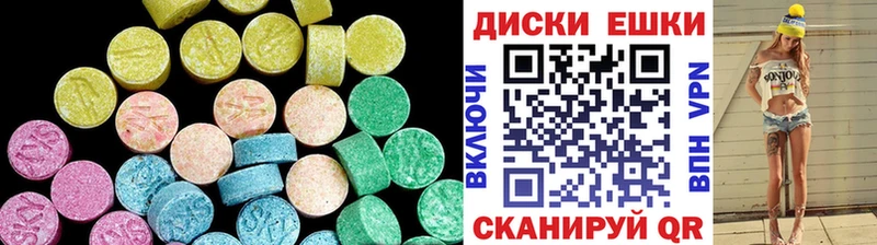 ЭКСТАЗИ VHQ  Южно-Сухокумск 