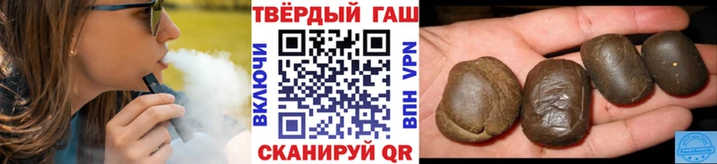 Гашиш 40% ТГК  Южно-Сухокумск 