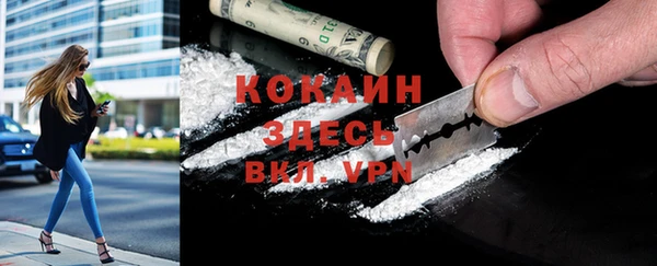 мяу мяу кристалл Алзамай