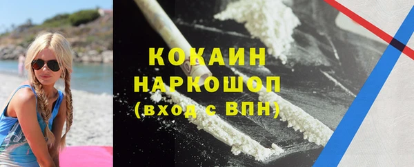 мяу мяу кристалл Алзамай
