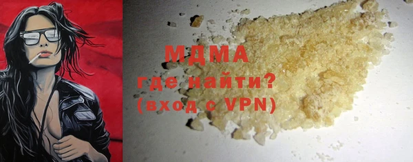 мефедрон VHQ Алексин