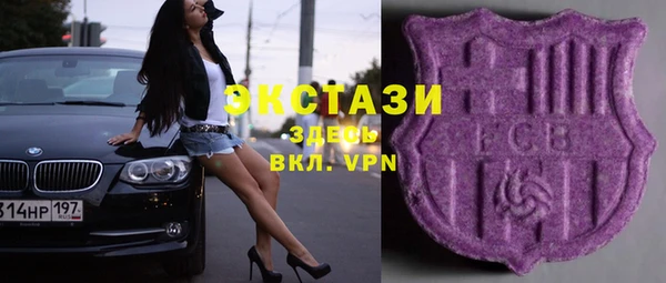 ECSTASY Алексеевка