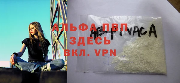 мяу мяу кристалл Алзамай
