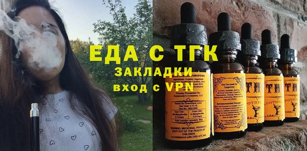 мефедрон VHQ Алексин