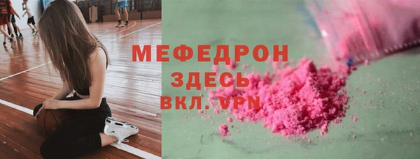 мяу мяу кристалл Алзамай