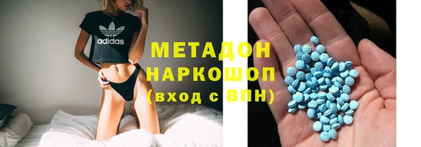 ECSTASY Алексеевка