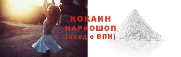 мяу мяу кристалл Алзамай
