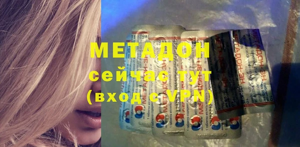 мефедрон VHQ Алексин