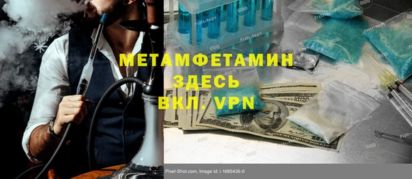 мяу мяу кристалл Алзамай