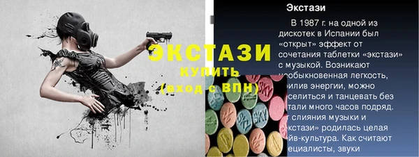 ECSTASY Алексеевка