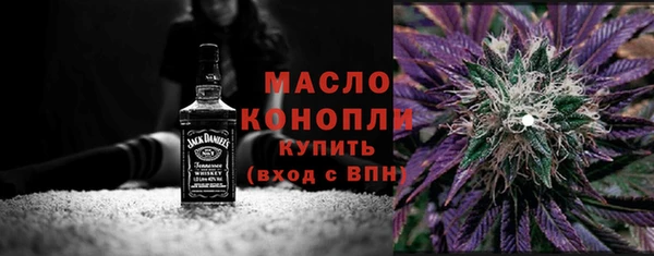 мефедрон VHQ Алексин