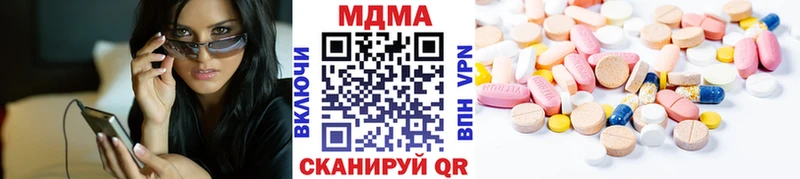 где можно купить наркотик  Южно-Сухокумск  MDMA crystal 
