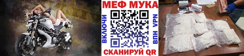 наркошоп  мега сайт  Меф мяу мяу  Южно-Сухокумск 
