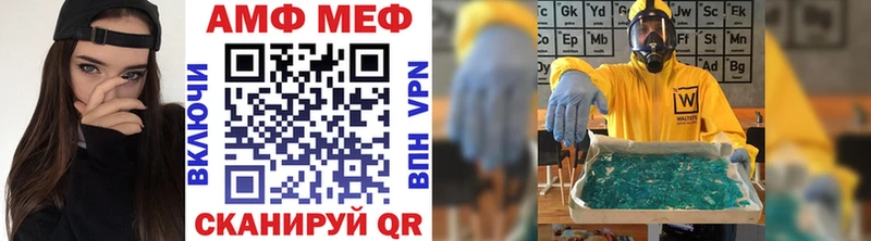 Метамфетамин Декстрометамфетамин 99.9% Южно-Сухокумск
