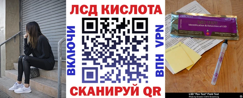 Наркотические марки 1500мкг  кракен ССЫЛКА  Южно-Сухокумск  даркнет сайт 