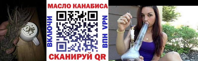 ТГК вейп с тгк Южно-Сухокумск
