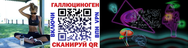 Псилоцибиновые грибы GOLDEN TEACHER Южно-Сухокумск