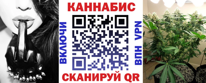 Бошки Шишки White Widow  Южно-Сухокумск 